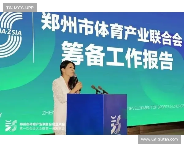 媒体服务精准发力提升赛事传播效果推动体育产业全面发展 媒体服务精准发力提升赛事传播效果推动体育产业全面发展