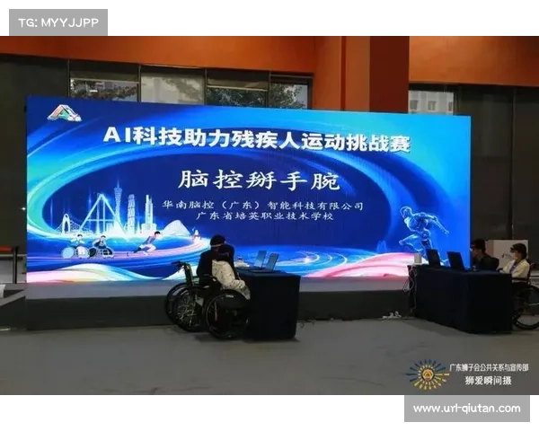 东莞残特奥会推动残疾人举重普及，多地建无障碍训练基地