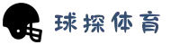 即时比分比分直播足球比分直播-新球体育-球探体育